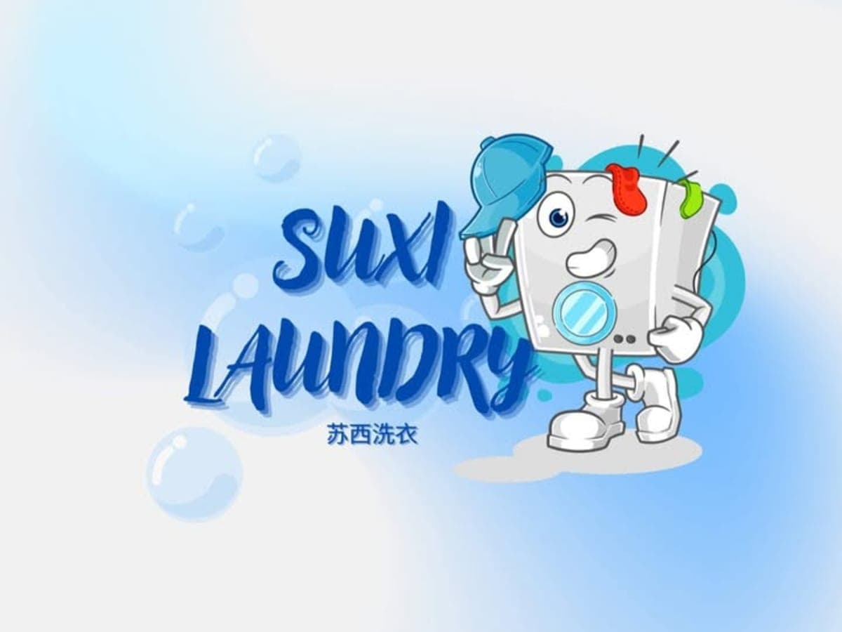 Suxi Laundry Shop 苏西洗衣 laundry shop in Parañaque