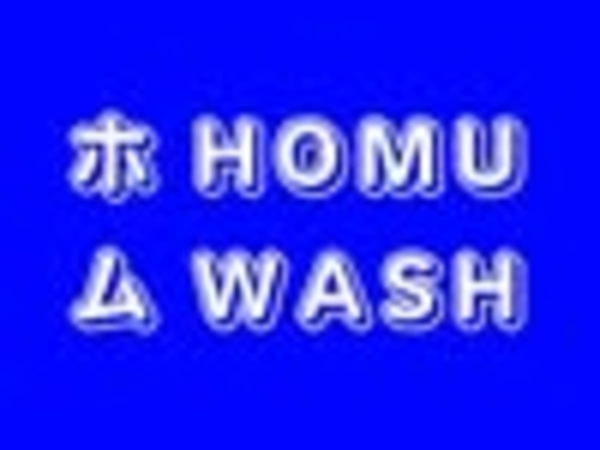 Homuwash - Laundry Express Klojen Malang laundry shop in Malang