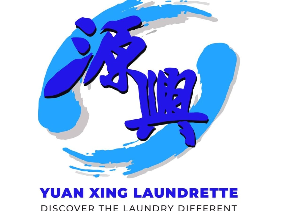 Yuan Xing Laundrette laundry shop in Yishun