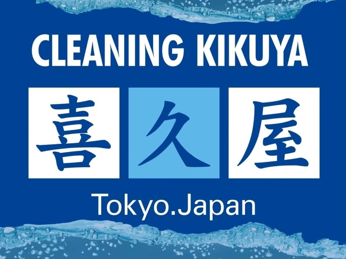 Kikuya Dry Cleaning & Laundry Mercury Ville Chidlom laundry shop in Siam