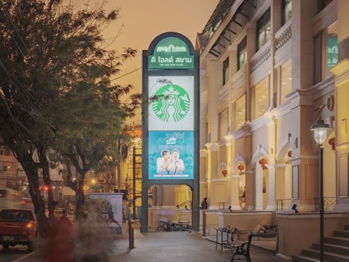 The Old Siam Plaza laundry shop in Siam