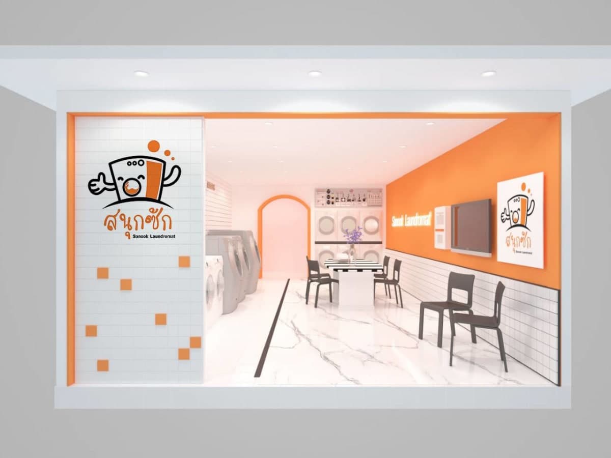 สนุกซัก - Sanook Laundromat laundry shop in On Nut