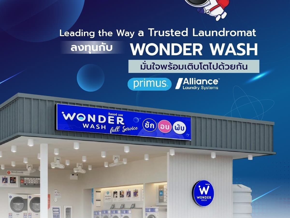 Wonder Wash สาขารามคำแหง 65 laundry shop in Wang Thong Lang