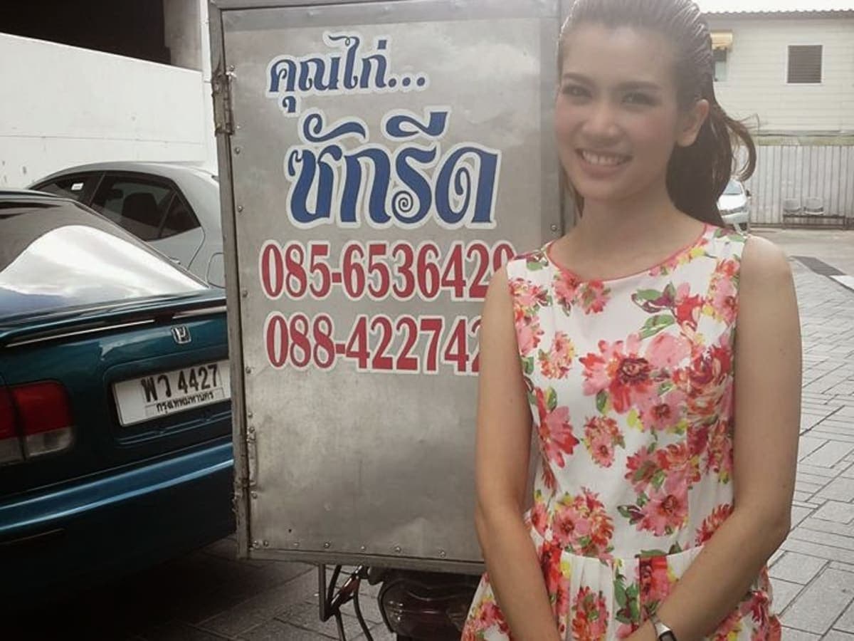 ร้านคุณไก่ซักอบรีด laundry shop in Wang Thong Lang