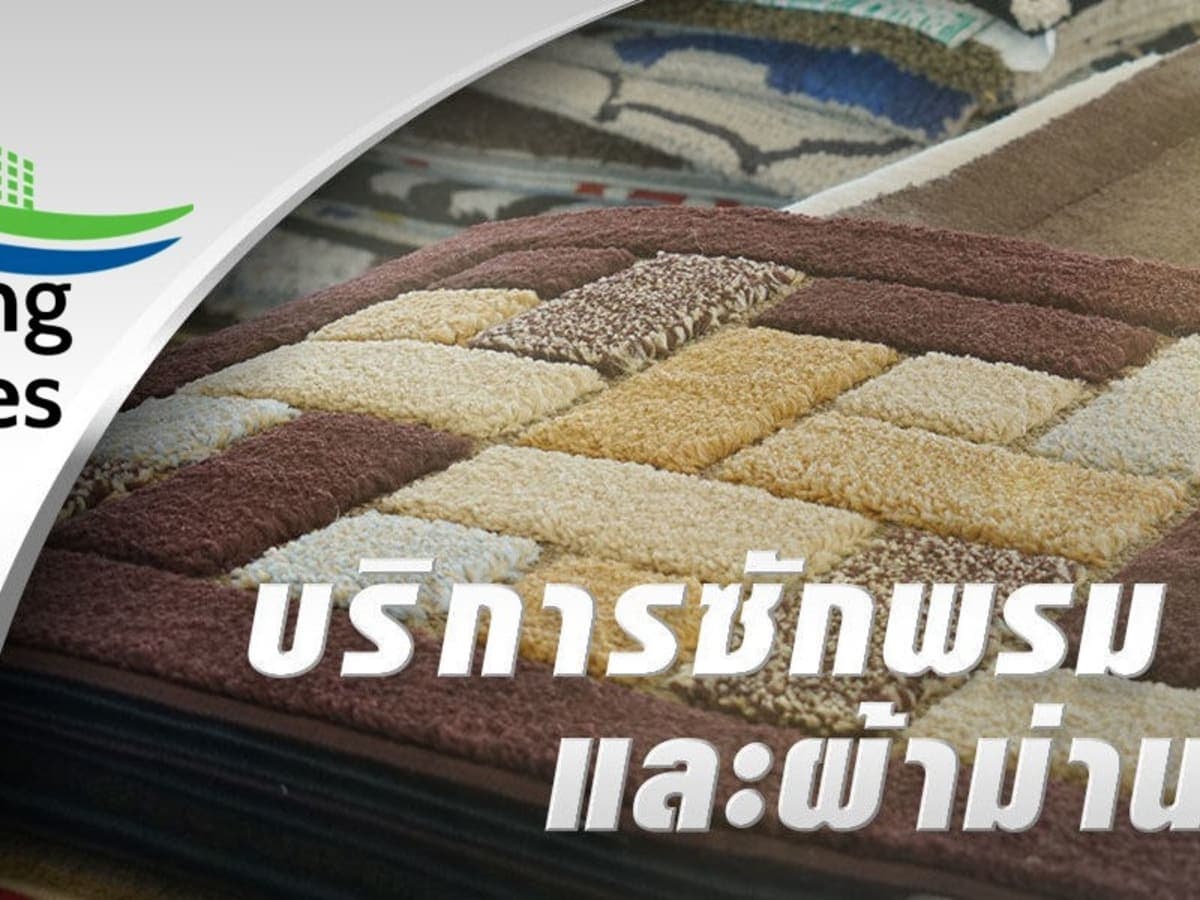 Thai service carpets cleaning Co.,Ltd. laundry shop in Wang Thong Lang