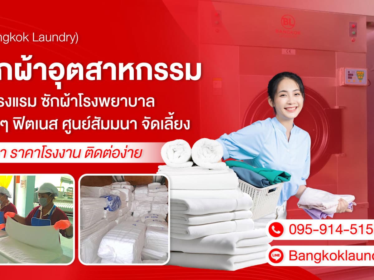 Bangkok Laundry laundry shop in Nonthaburi