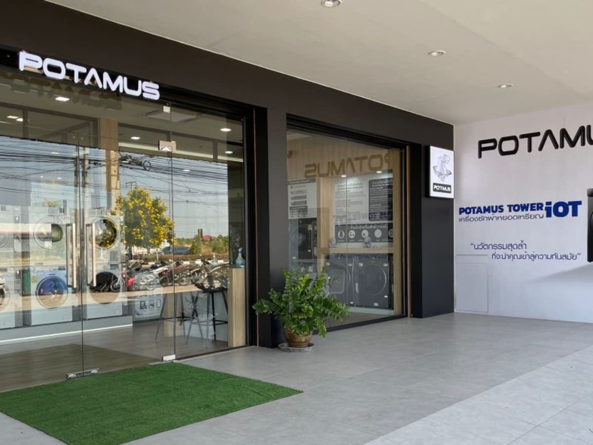 POTAMUS บ้านหยอดเหรียญ สำนักงานใหญ่ ศูนย์รวมเครื่องซักผ้าหยอดเหรียญครบวงจร laundry shop in Pathum Thani