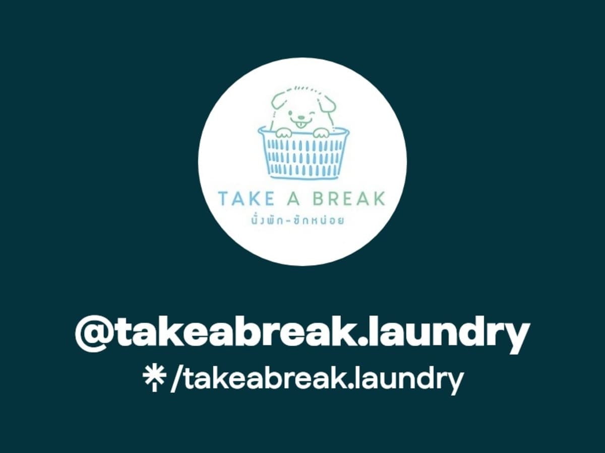 Take a break นั่งพัก-ซักหน่อย บริการเครื่องซักผ้า-อบผ้า อัตโนมัติ 24 ชั่วโมง laundry shop in Samut Prakan