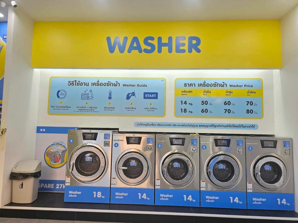 Sunshine ซัก+อบ laundry shop in Bang Phli